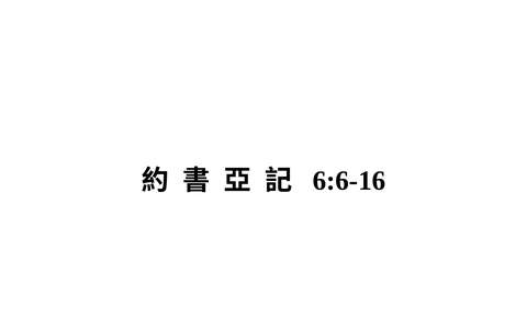 投影片 55