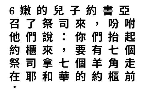 投影片 56