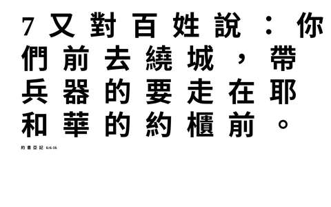 投影片 57