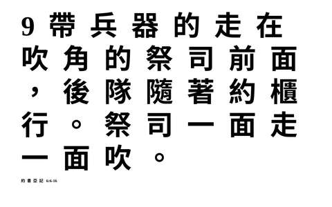 投影片 59