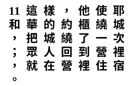 投影片 61