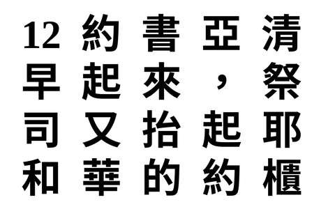 投影片 62