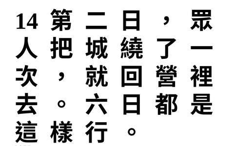 投影片 64