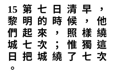 投影片 65