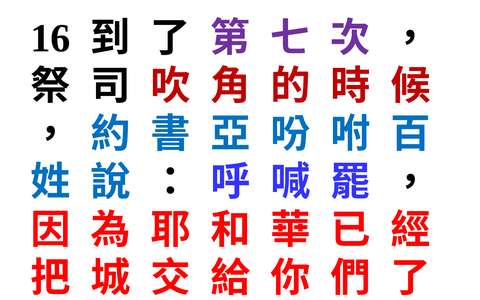 投影片 66