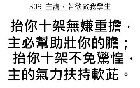 投影片 68