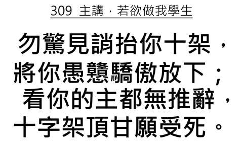 投影片 69