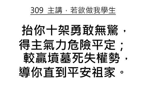 投影片 70