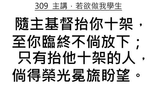 投影片 71