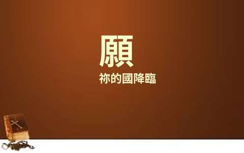 投影片 11