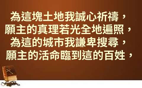投影片 12