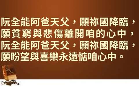 投影片 13