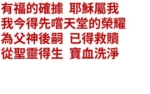 投影片 20