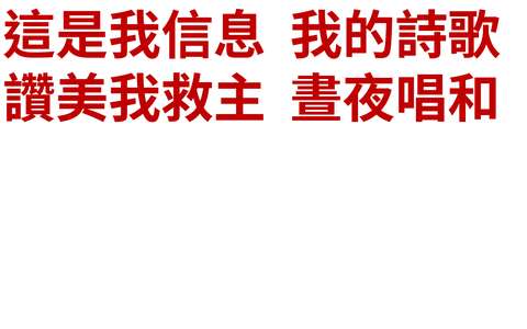投影片 23
