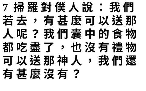 投影片 27