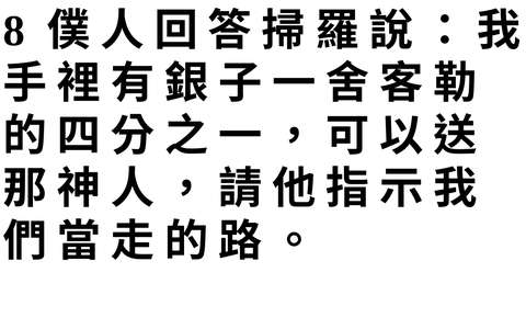 投影片 28
