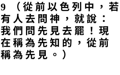 投影片 29