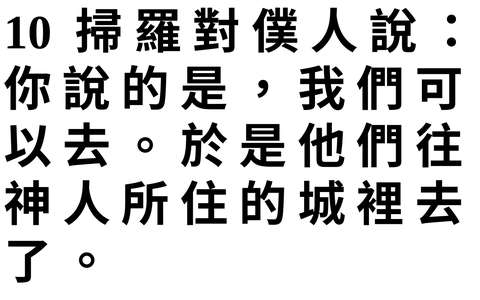 投影片 30