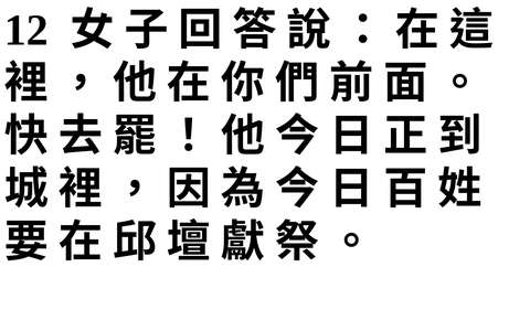 投影片 32