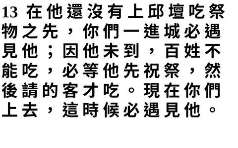 投影片 33