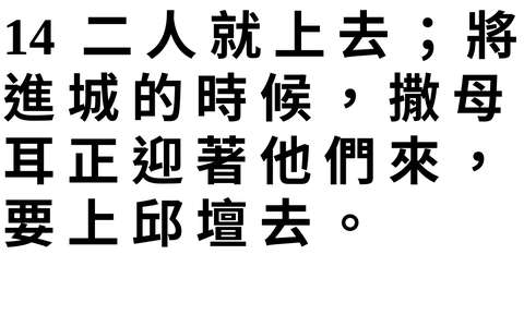 投影片 34