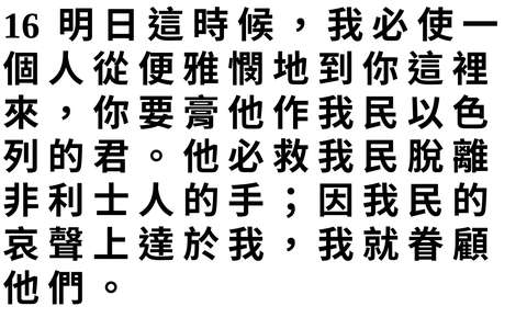 投影片 36