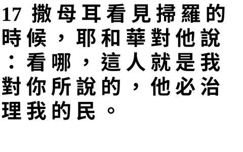 投影片 37