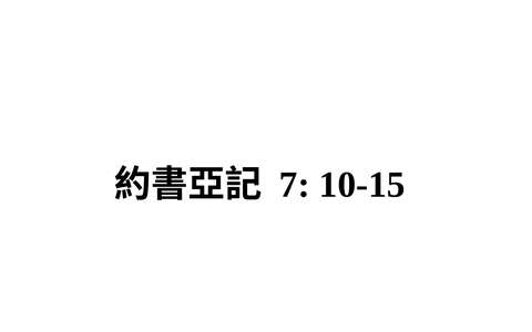 投影片 57