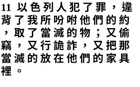 投影片 61