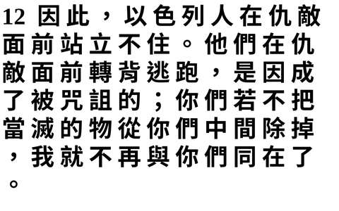 投影片 63