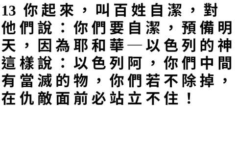 投影片 65