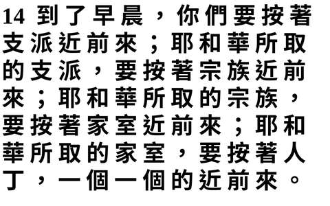 投影片 67