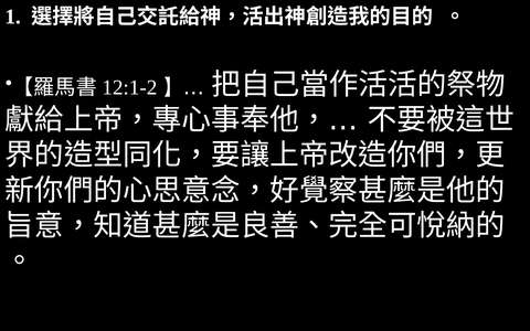 投影片 75