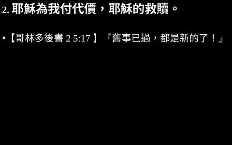 投影片 76