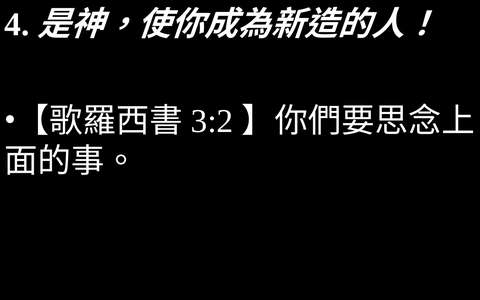 投影片 78