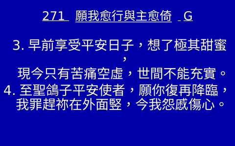 投影片 80
