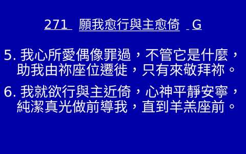 投影片 81