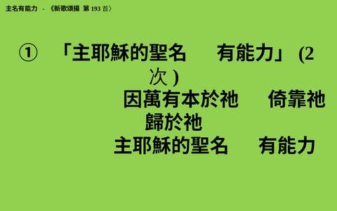 投影片 14
