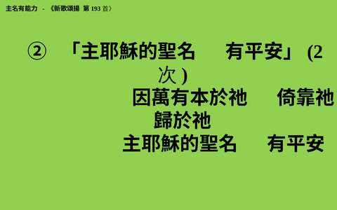 投影片 15