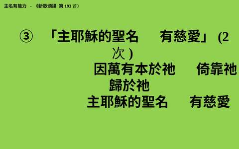 投影片 16