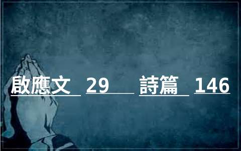 投影片 26