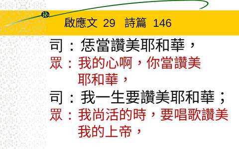 投影片 27