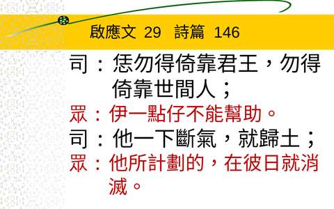 投影片 28