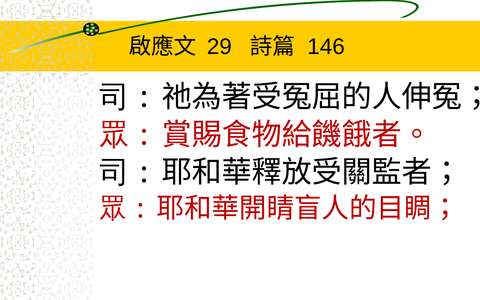 投影片 30