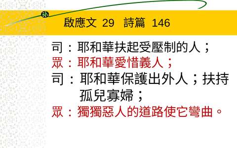 投影片 31