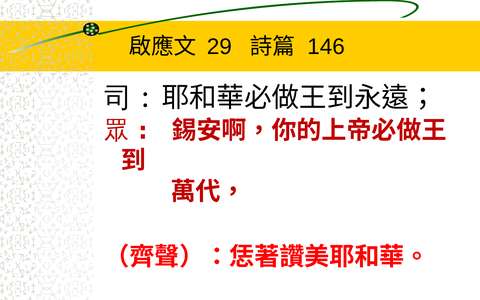 投影片 32