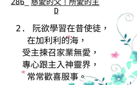 投影片 34