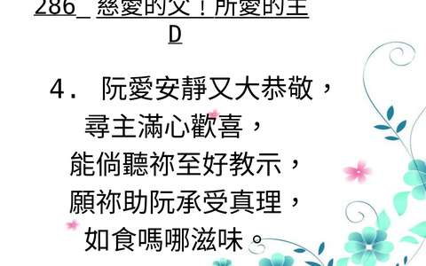 投影片 36
