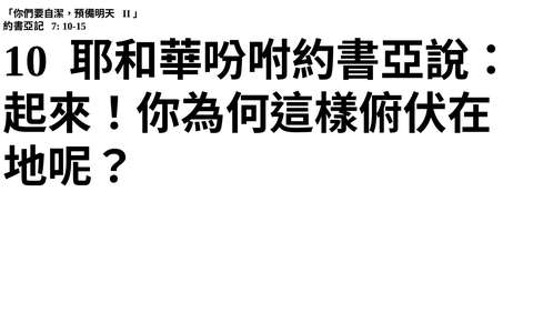 投影片 41