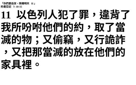 投影片 42